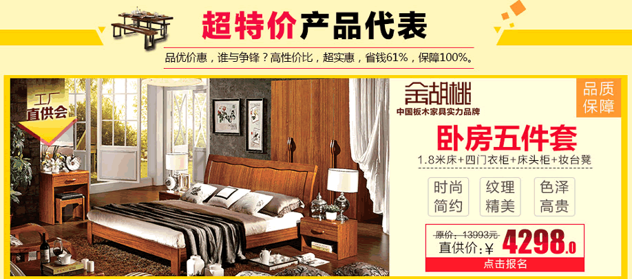 柚乐居,广州家具卖场,家具网上商城